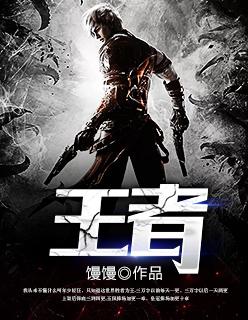 王者赛季还有多久结束