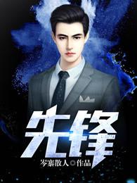 掌权人一般指什么人