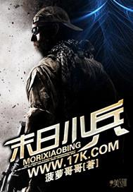 末日小兵MOD作弊菜单最新版本