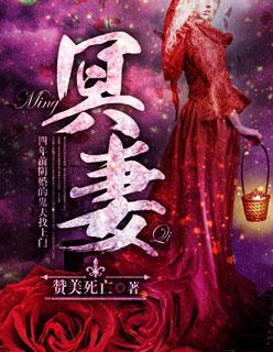 我的鬼神大人百度链接