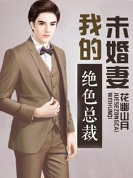 沈浪苏若雪短剧100集