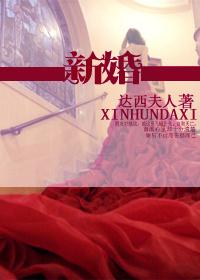 新婚之夜小偷盗走97000元礼金