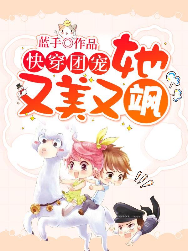 曲嫣薄司晏免费全文阅读