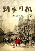 动车司机杨勇军个人资料及简介