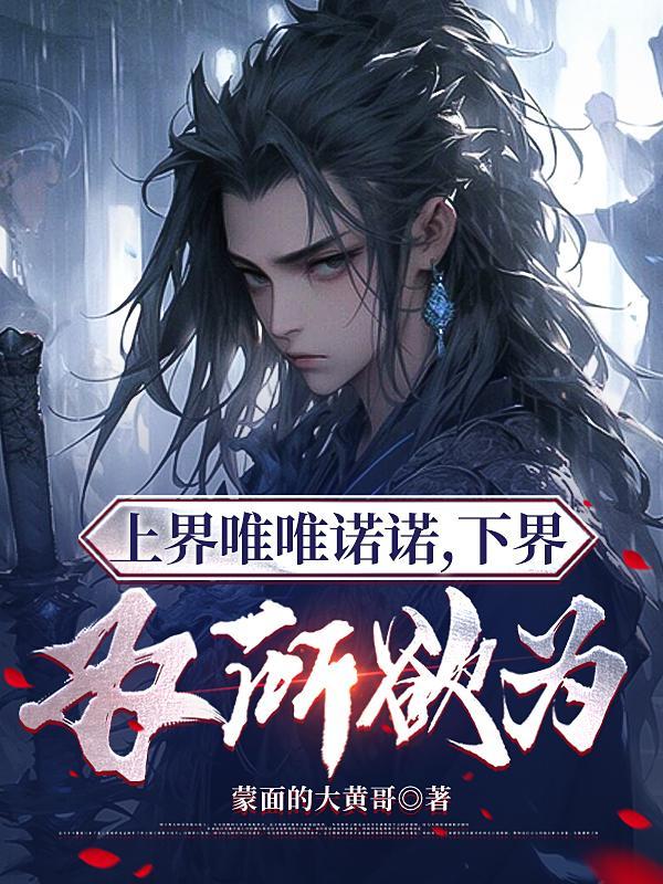 上界下界不是唯一的