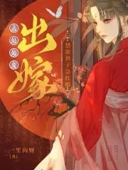 表姑娘全文免费阅读|(谨鸢)