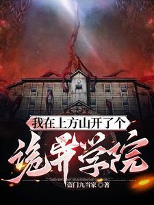 我的道士老婆温柔