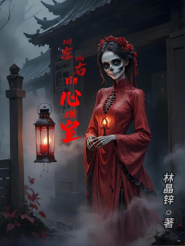 左右心室各有哪些重要结构