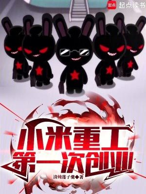 第一次创业!抖音网