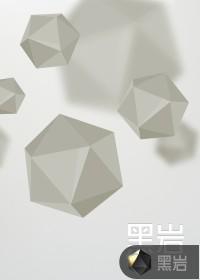 天机诡算大结局