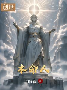 本命年生孩子有什么说法