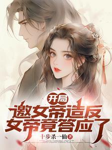 我把你当兄弟你把我当女婿