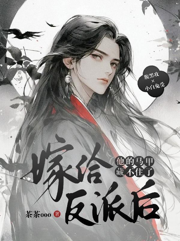 女配她躺赢了(快穿)