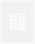 诛仙获得十倍天赋剑开天门笔趣阁