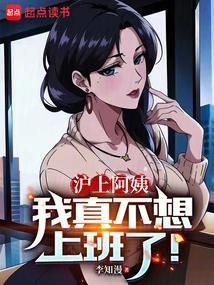 她们人设崩了最新章节免费