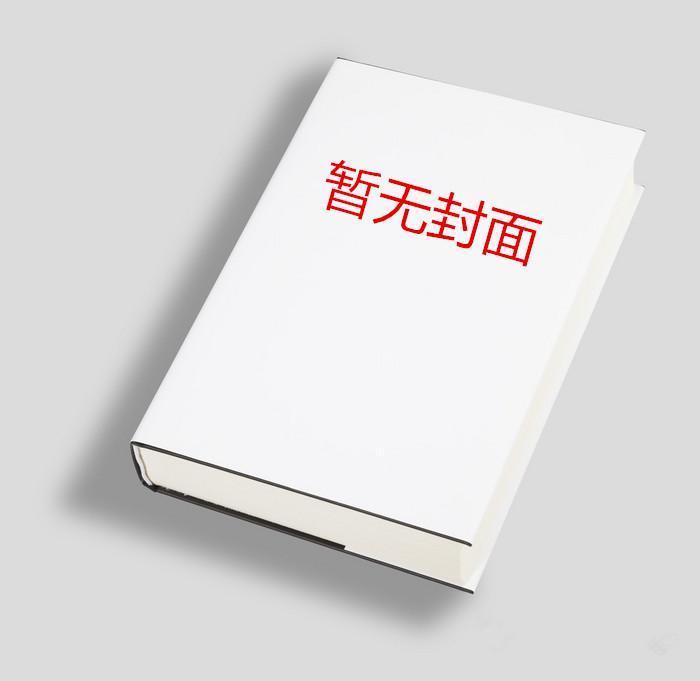 全民选夫原版三风吟番外
