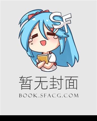 明星我的妈妈是杨幂季博达阅读