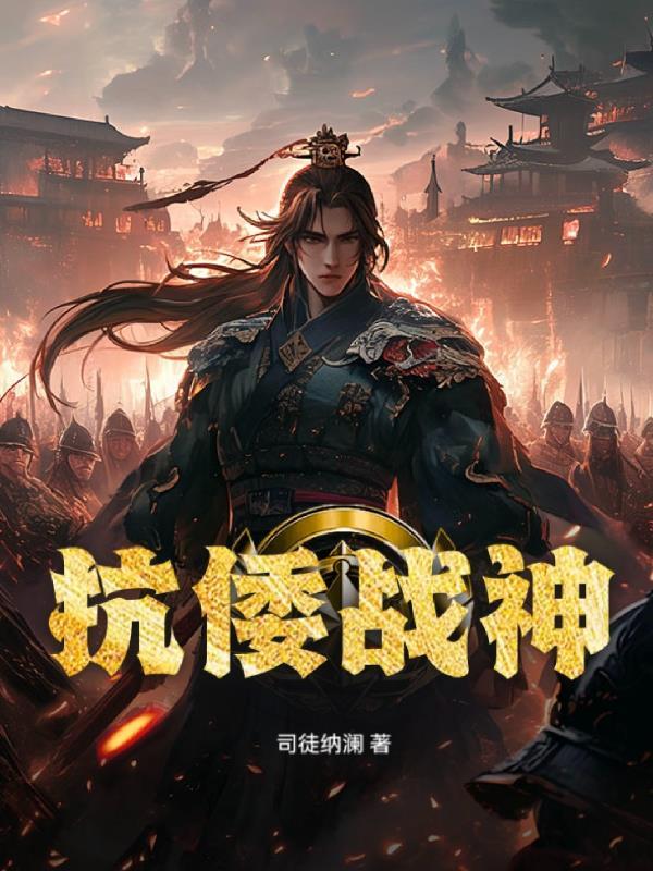 抗倭名将的名字是什么