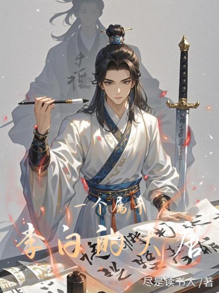 你知道李白所生活的大唐有多么鼎盛吗?