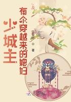 少城主为什么有胎记