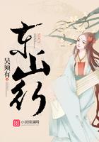 东山行政服务中心各窗口电话