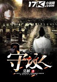 最强狱王三大监区铁监女监死监七大守坟人