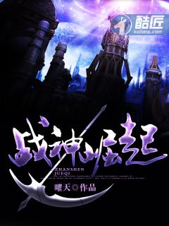 印第安战神崛起