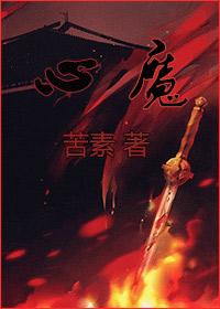 一宠成瘾猫系萌妻