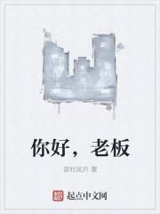 老板娘广东话怎么说