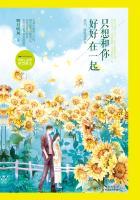 只想和你好好的一系列