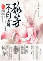 孤芳不自赏钟汉良歌曲