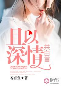 惟愿岁月可回首