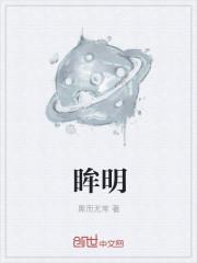眸明秋水比喻什么