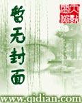 清亡明灭五十年